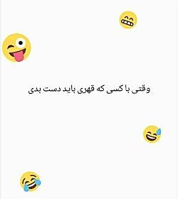 عکس های خنده دار شاخ