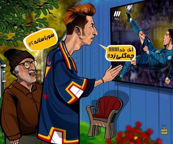 عکس واقعی بابا پنجعلی