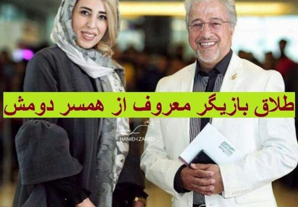 عکس واقعی بابا پنجعلی