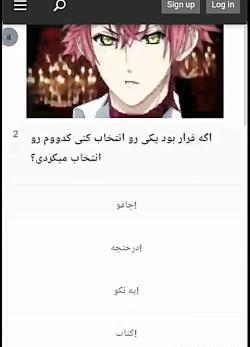 عکس شیطان عاشق