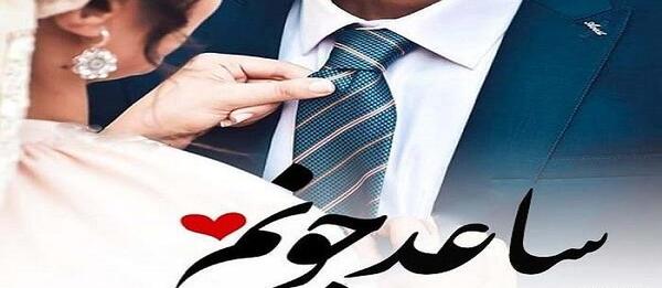 عکس نوشته حسن به خارجی