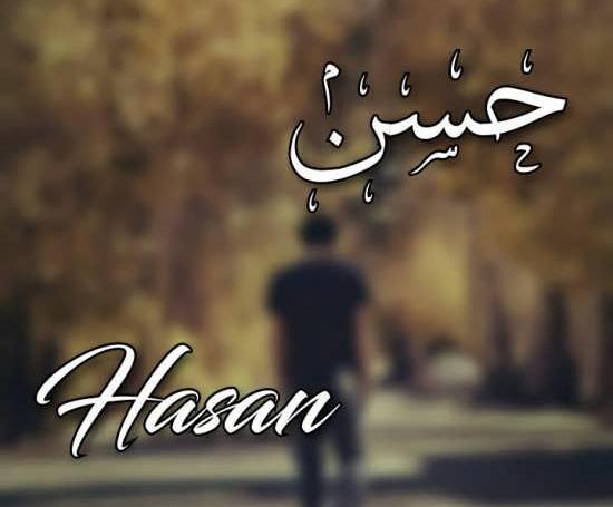 عکس نوشته حسن به خارجی