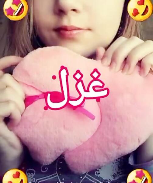 عکس نوشته ی اسم غزل برای پروفایل