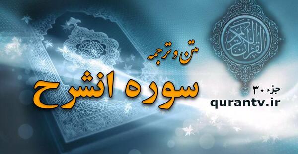 عکس نوشته آیه فان مع العسر یسرا