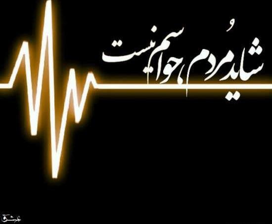 عکسهای دل شکسته گی