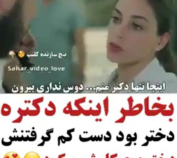 عکس دکتر ایلول با لباس دکتری