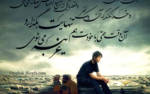 عکس نوشته های عاشقانه نیما یوشیج