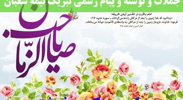 عکس نوشته شریفه