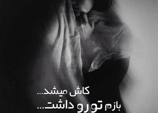 عکس مفهومی غم