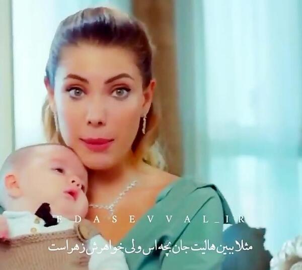 عکس از هالیت جان