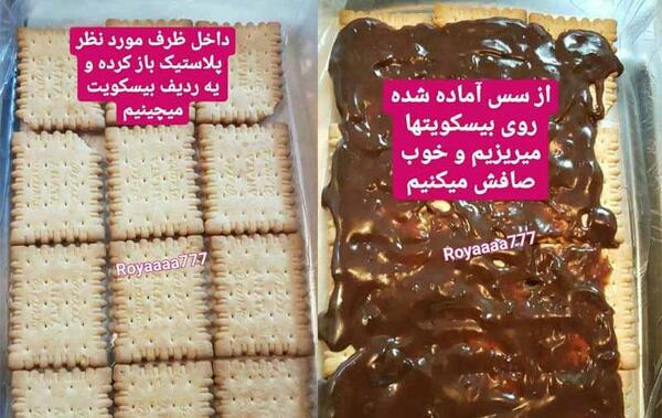 عکس کیک یخچالی ساده