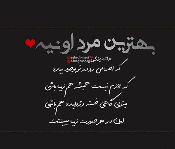 دانلود عکس نوشته خاص و زیبا
