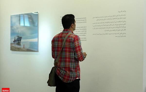 عکس رویا زمانی