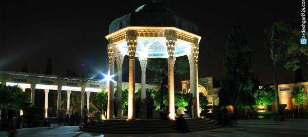 عکس آرامگاه حافظ در شب