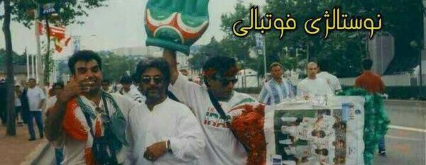 عکس لباس داریوش