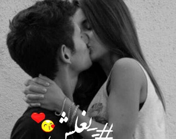 عکس دونفره لب