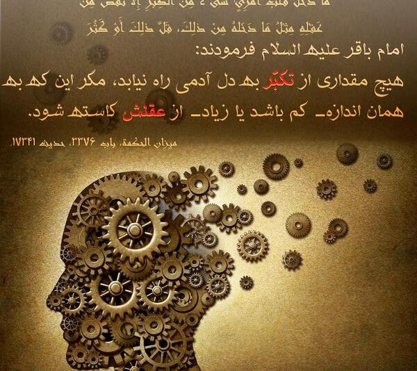 عکس نوشته زیبا مذهبی
