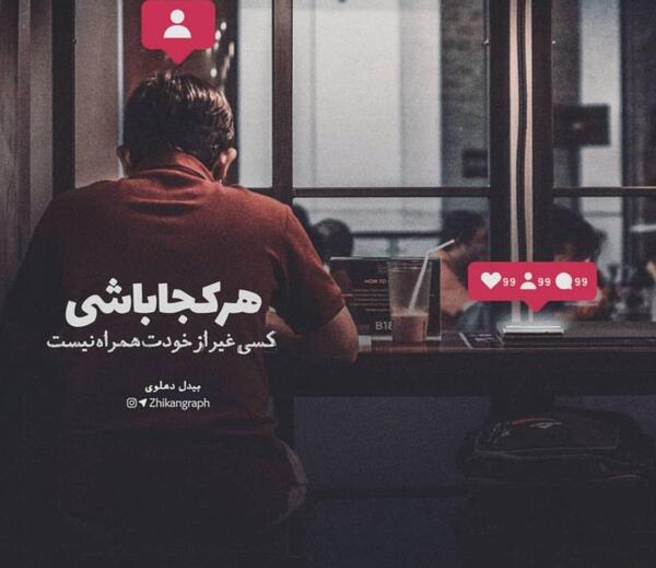 عکس پروفایل پسرانه عاشقانه خفن