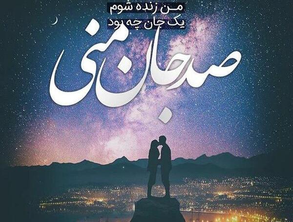 عکس پروفایل پسرانه عاشقانه خفن