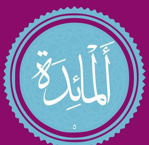 عکس نوشته مائده دوست دارم