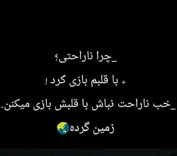 عکس برای پروفایل ناراحت