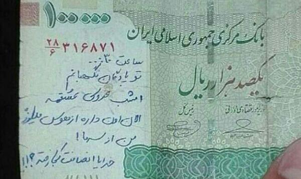 عکس برای پروفایل ناراحت