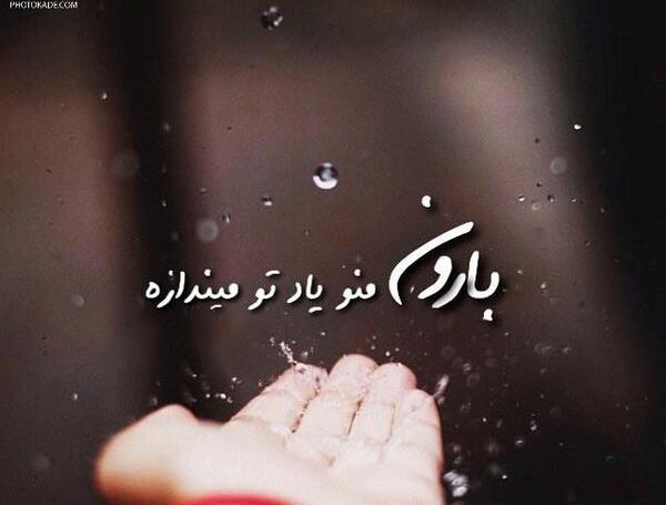 عکس حرفهای شیرین