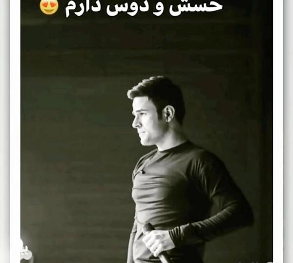 عکس حسین شریفی ایوان بند