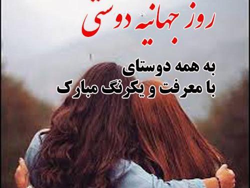 عکس رفیق روزت مبارک