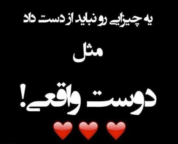 عکس رفیق روزت مبارک