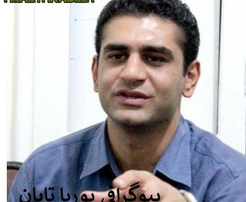 عکس پوریا تابان و همسرش
