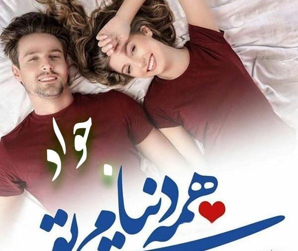 عکس نوشته درباره ی جواد