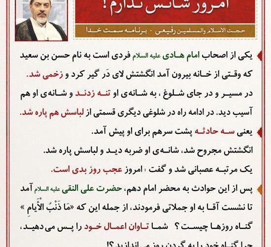 عکس جواد رفیعی همسر جمیله رقاص