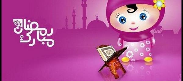 عکس رمضان کریم دخترانه
