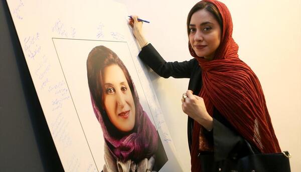 عکس فاطمه پناهی