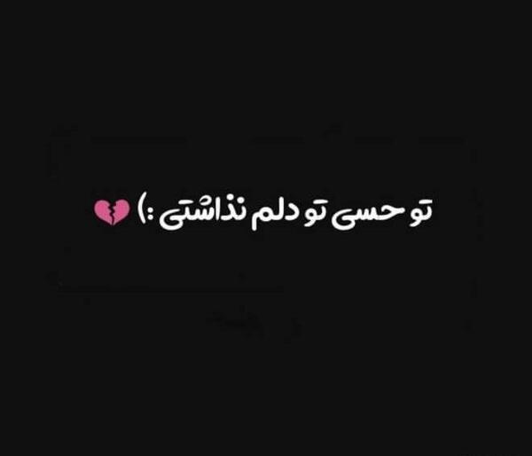 عکس نوشته واتساپ تعطیل