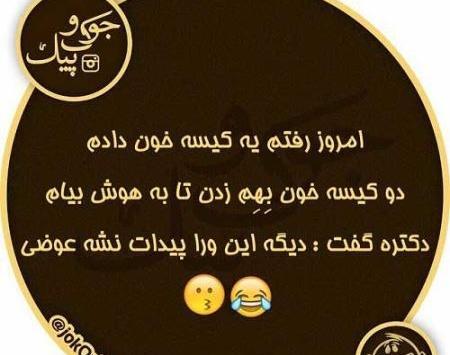 عکس نوشته واتساپ تعطیل