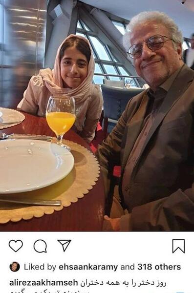 عکس بابا پنجعلی با زنش