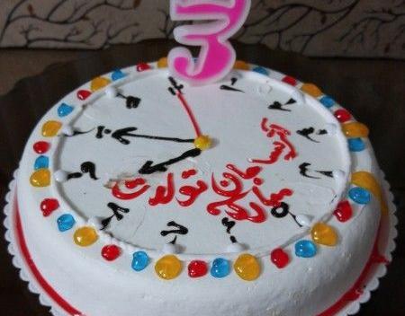 عکس نوشته تولد آتریسا