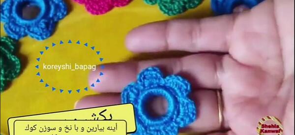 عکس کریشی دوخت آینه عنکبوتی