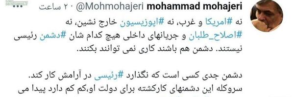 عکس ابراهیم جدی