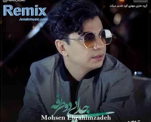عکس ابراهیم جدی