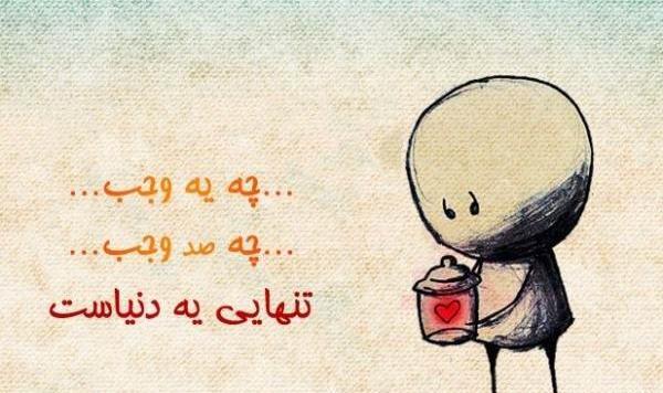عکس های عاشقانه غمگین فانتزی