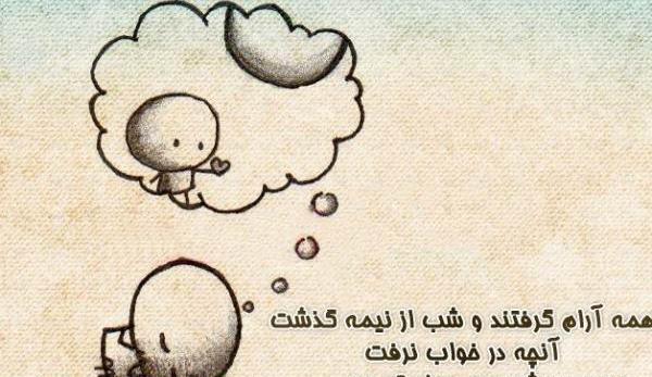 عکس های عاشقانه غمگین فانتزی