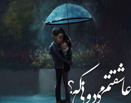 عکس های عاشقانه غمگین فانتزی