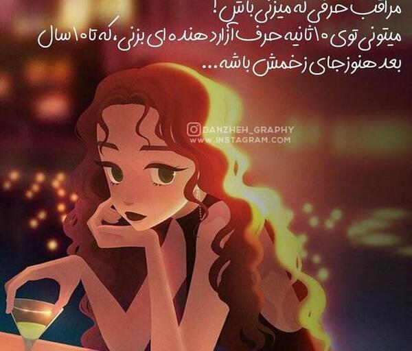 عکس های عاشقانه غمگین فانتزی
