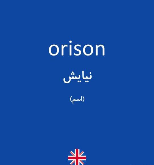 عکس نوشته اسم نیایش به انگلیسی