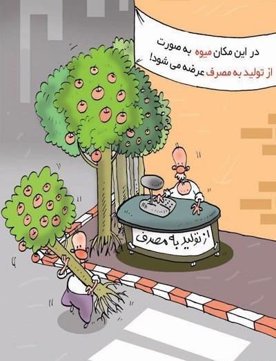 عکس یلدای فقیران