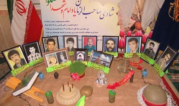 عکس هفت سین شهدا