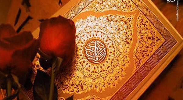 عکس قرآن همراه با گل